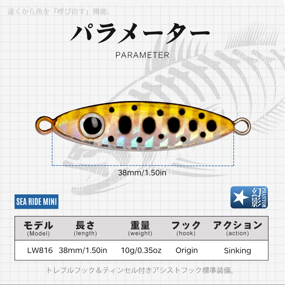 Hunthouse SeaRide-señuelo de pesca Micro Jigging, plantilla de Metal, cebo duro, cuchara, 3,4g/6,6g/10g, hundimiento lento para trucha, pez Leerfish - imagen 3