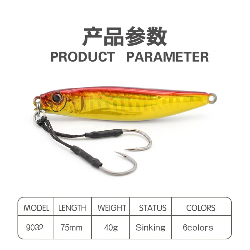 Señuelo de pesca de plantilla de Metal, cebo duro rodante de 40g y 75mm, aparejos de pesca de lubina, trucha, Jigging, señuelos de agua salada, 2021 - imagen 2