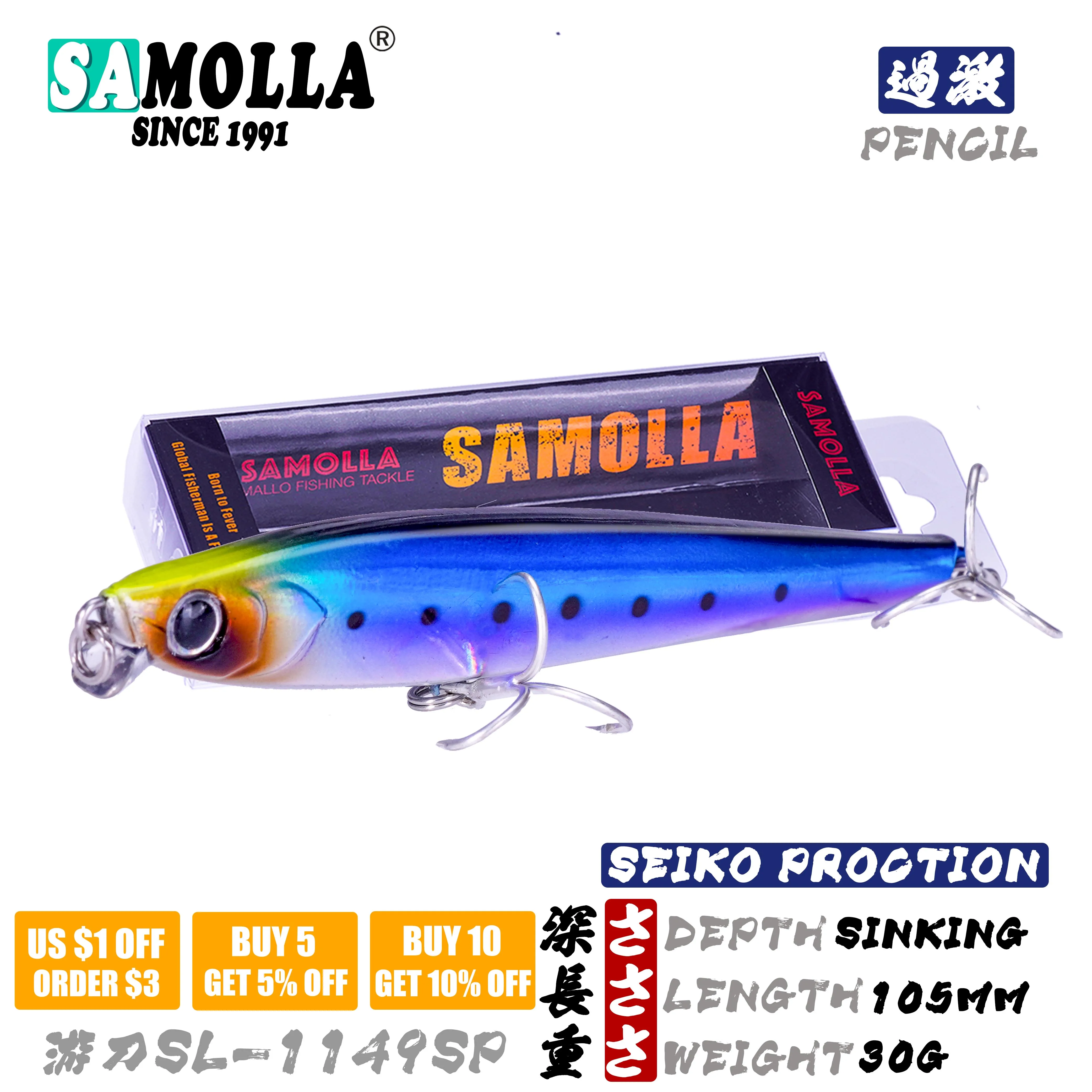 Señuelo Lápiz Hundido SAMOLLA 30g 105mm Lubina - vista principal