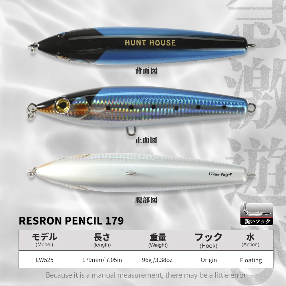 Hunthouse-señuelo de Pesca de Mar de superficie flotante, cebo duro Wobbler, Stickbait de arrastre, 179mm, 96g, para aparejos de atún GT - imagen 2