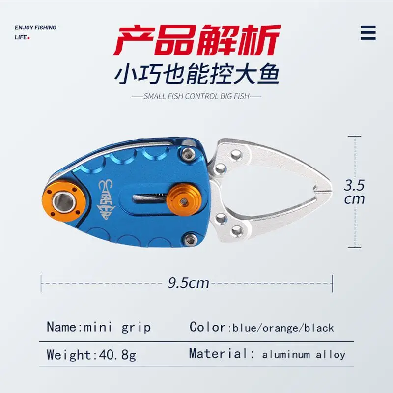 Kawa-empuñadura de pesca de aleación de aluminio, agarre de labio de pescado, agarre pequeño, herramienta de aparejos de pesca de alta calidad, portátil y compacto - imagen 2