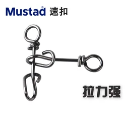 Hebilla rápida mostaza, conector de objeto grande, accesorios de pesca, equipo de pesca al aire libre, fuerte tracción, pesca en el mar Luya
