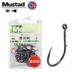 Anzuelos Mustad 10757SP con púas para pesca en mar y río