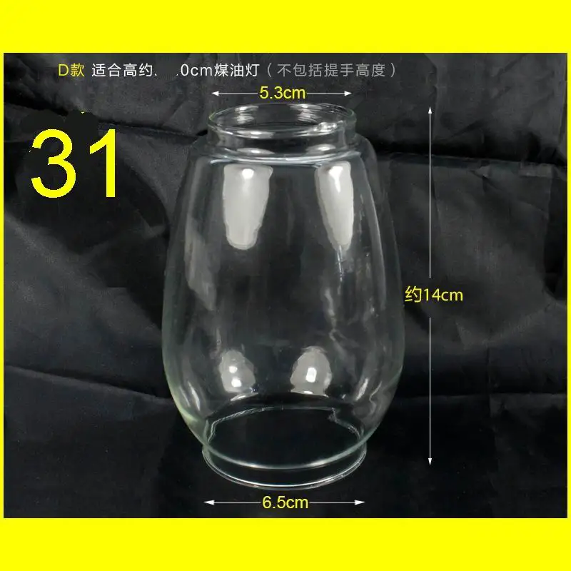 1 unidad de cubierta de vidrio, lámpara Vintage, linterna Mastlight, luces de Camping, tienda de campaña, luz de emergencia portátil, 31cm, 28cm, 24cm o 20cm
