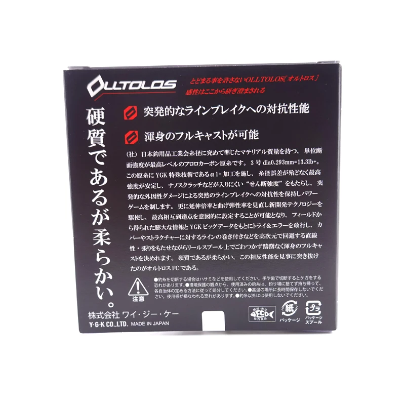 Sedal monofilamento fluorocarbono transparente FC 2020 M - imagen 5
