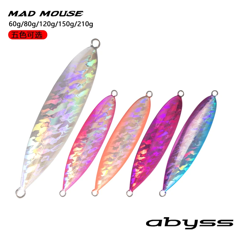 MADMOUSE-señuelo de plantilla de metal Artificial, plantilla de pesca luminosa para aguas profundas, plantilla de pesca lenta, 60g, 80g, 120g, 150g, 210g, jigs - imagen 2