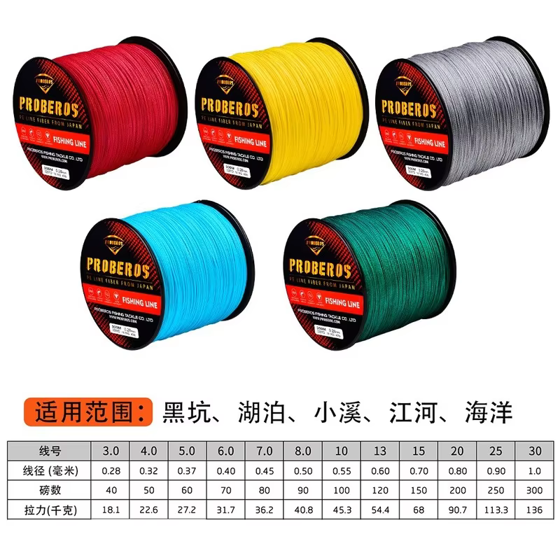 Línea de pesca de caballo, línea de pesca especial de arena, línea trenzada, 1 Uds., 16 tejidos, 300m - imagen 3