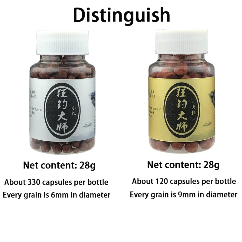 Señuelo de pesca carassius auratus, cebo para carpa, hierba, carpa, luo fei, cebo granular, cebo Maestro de pesca de pit negro, 1/3/10 unidades - imagen 3