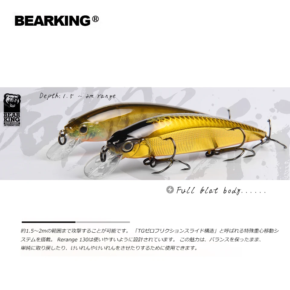 BEARKING 130mm 22g SP Señuelos de pesca calientes, colores surtidos, manivela de pececillo sistema de peso de tungsteno modelo wobbler cebo de manivela - imagen 4