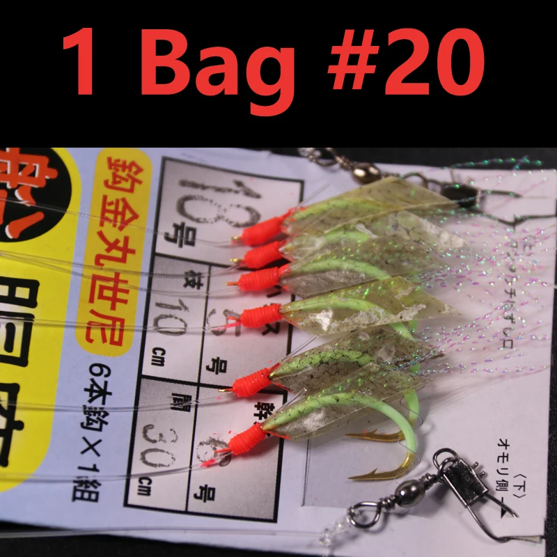 1bag size 20
