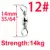 Size12 100pcs 1box