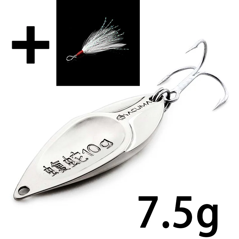 Silver 7.5g feather