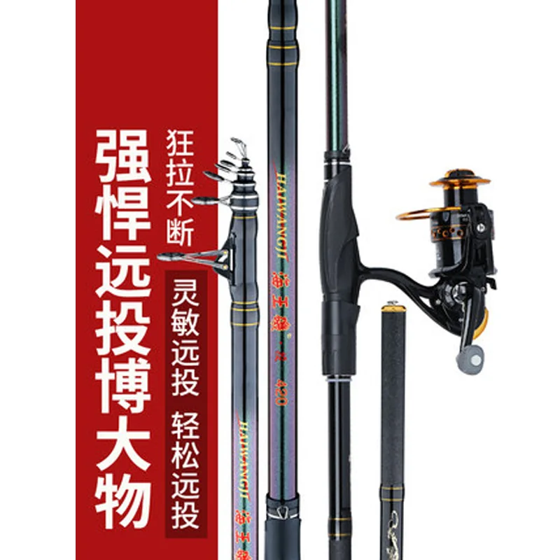 Caña de pescar telescópica giratoria, caña rocosa de fundición lejana a la deriva, superdura, grande, arrastre, alimentador de carpa, 3,6-4,8 m - imagen 4
