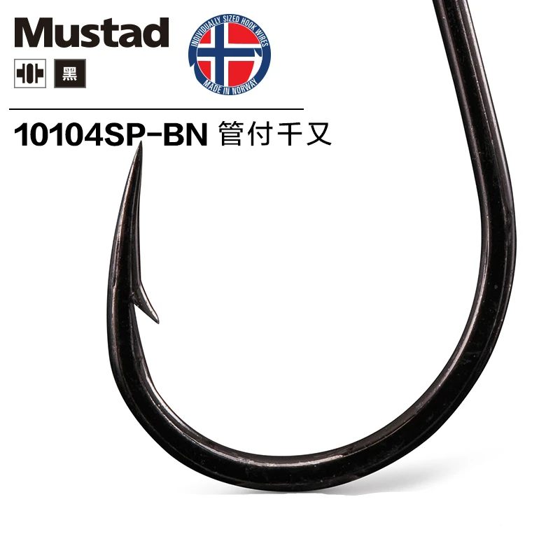Mustad-anzuelo de Pesca afilado de acero al carbono para carpa, accesorio de Pesca con púas, caña de señuelo, 10104 # - imagen 5