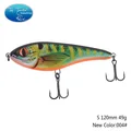120mm 49g NEW 004