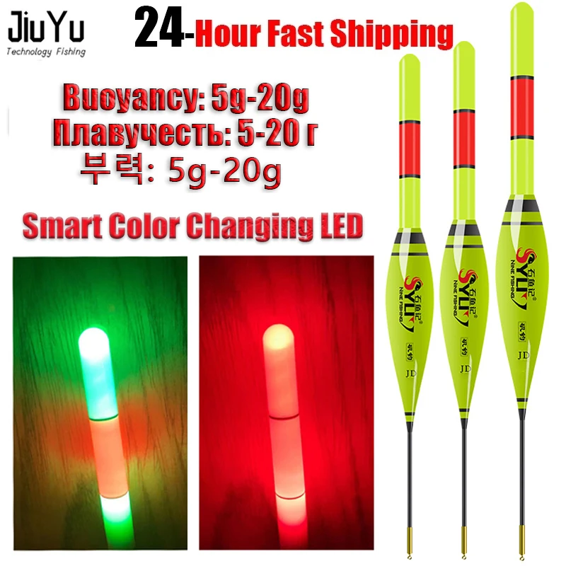 Sensor inteligente de carpa grande, flotadores de pesca rocosos, Accesorios luminosos eléctricos para pescar, morder el gancho, recordatorio, flotadores al aire libre, nuevo - imagen 2