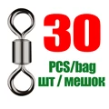 30PCS