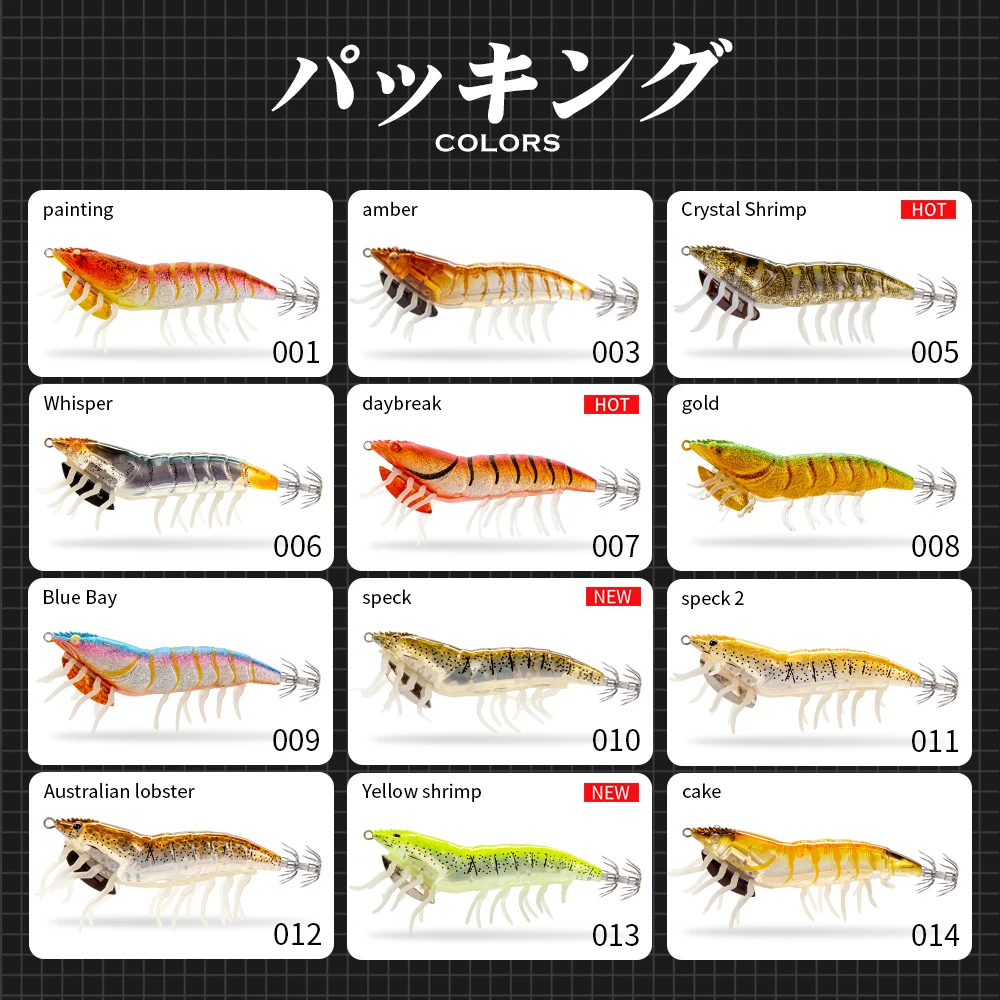 Hunthouse-señuelo de Calamar para pesca, anzuelo 3D híbrido de gambas, 115 y 75mm, 20 y 16g, para Leurre, Calamar, EGI, pulpo, Calamar - imagen 5