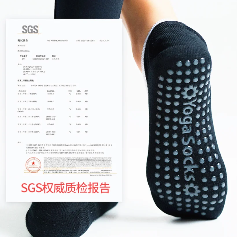 Experimente la comodidad y la seguridad con nuestros calcetines de alta calidad