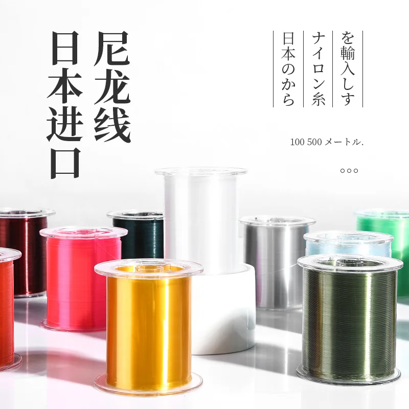 Sedal de pesca de 500m, caña de pescar en el mar, línea de nailon Luya, línea de mosca principal, línea trenzada de pesca japonesa, Océano, barco, Lago de pesca - imagen 2