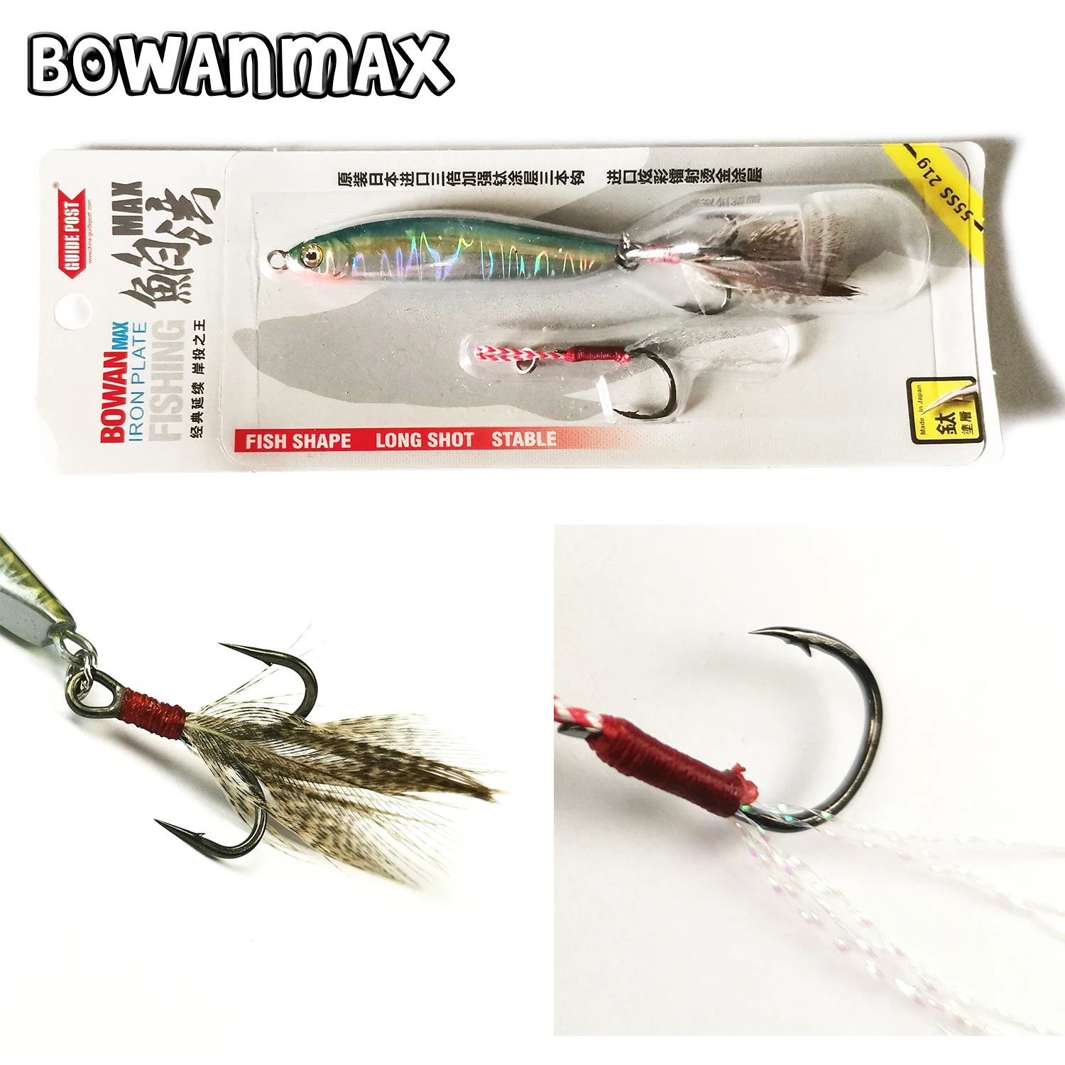 BOWAN Jigging lento 21g wobblers de cebo duro para trucha - imagen 2