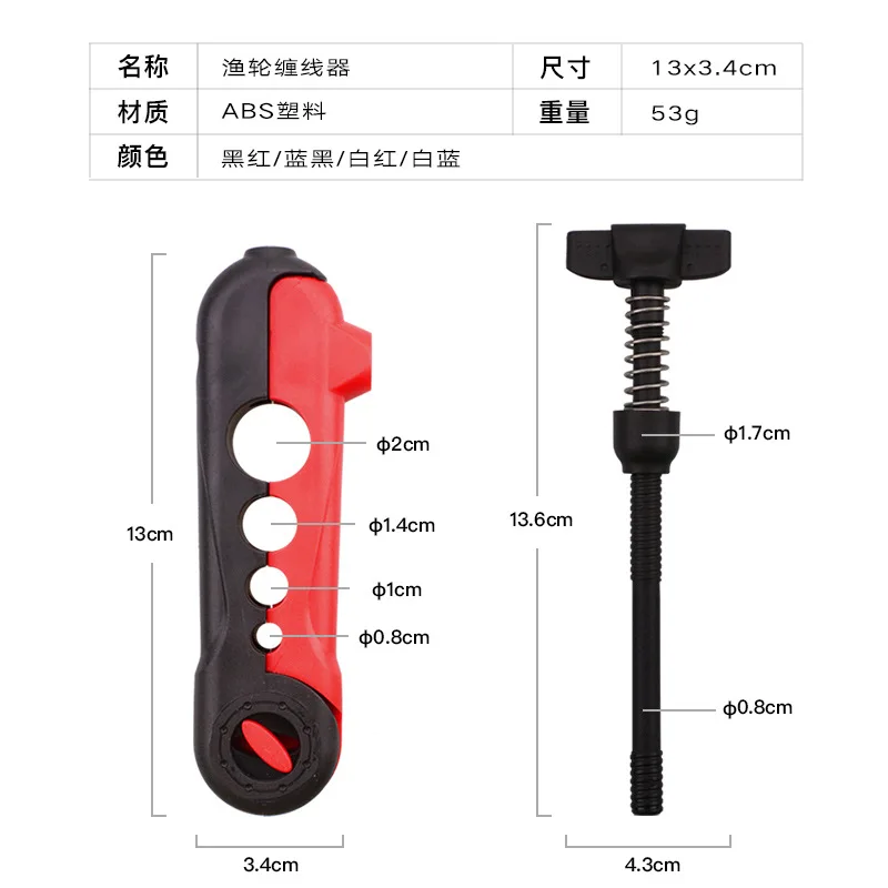 Enrollador de sedal de pesca, herramientas de bobinado de línea rápida de plástico, accesorios de rodillo de carrete de pesca, 4 agujeros, 1 pieza en oferta - imagen 3
