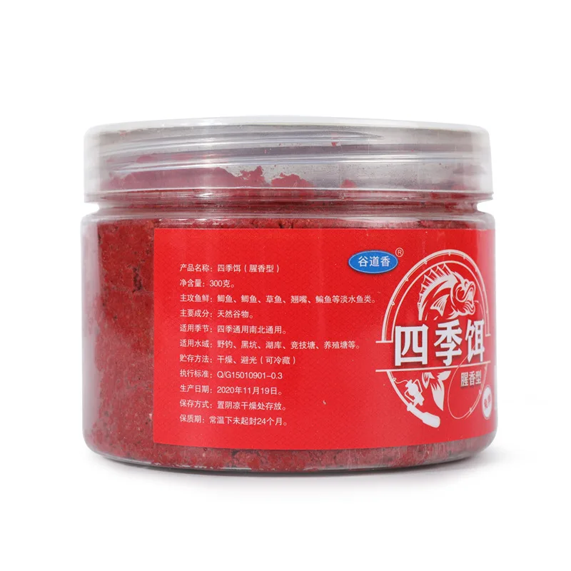 Señuelo de pesca sin mezclar, cebo de 300g, para pesca salvaje, en forma de pit negro, hierba de carpa, plátano, carpas, peces grandes, juego de señuelos húmedos - imagen 3