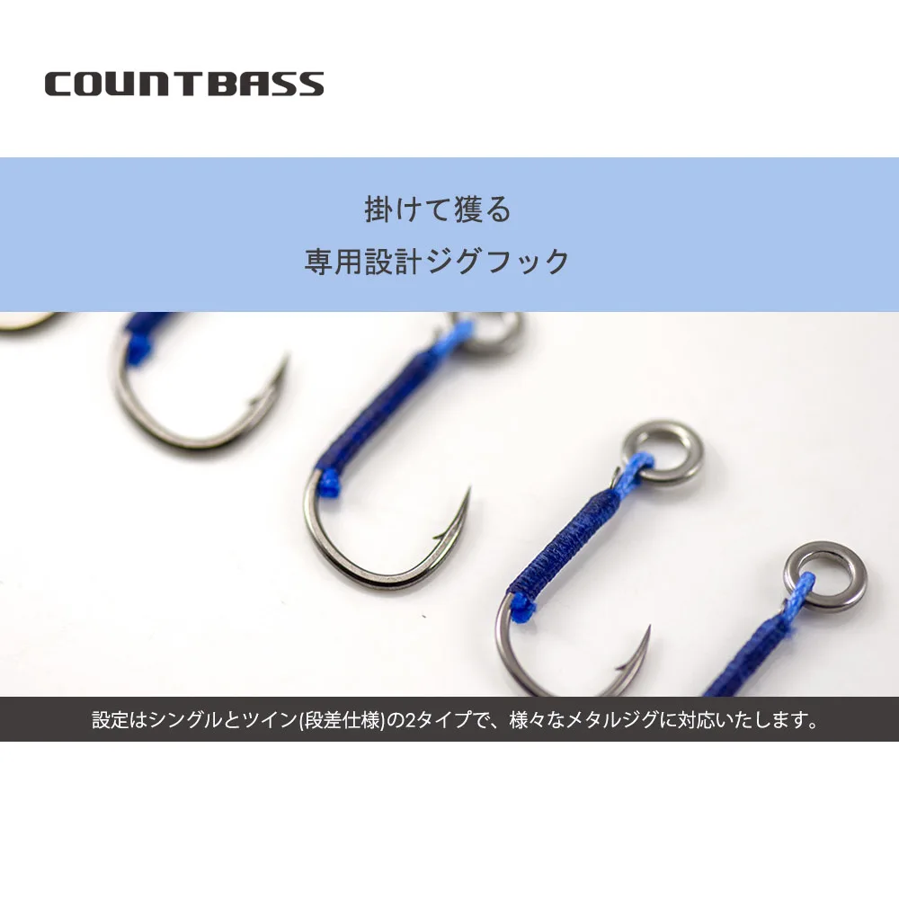 COUNTBASS 10 Uds anzuelo de asistencia trasera de Jigging ligero con línea de PE para señuelo de plantilla de Metal de agua salada 5-60g accesorios de señuelo de pesca - imagen 4