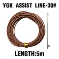 YGK ASSIST LINE-30