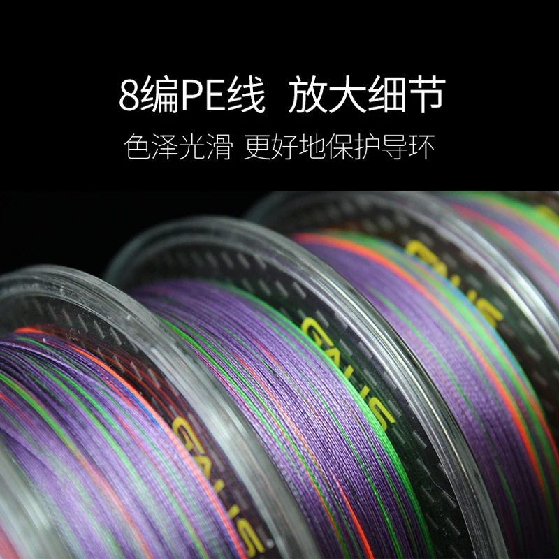 Lureliar-sedal de pesca multifilamento, línea de PE trenzada de 8 hebras de 100m, 17-48kg, para pesca en agua salada - imagen 3