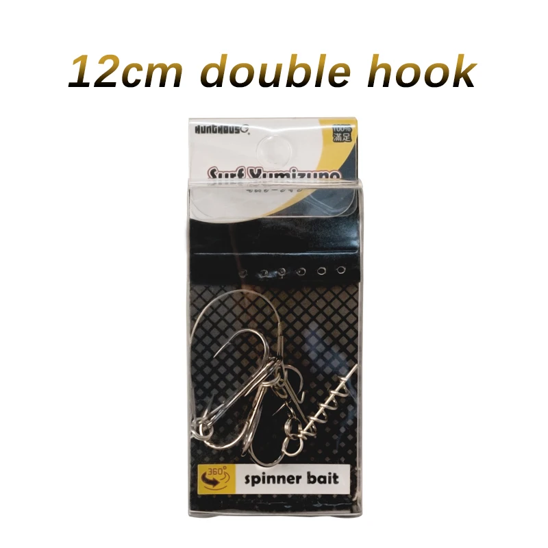 12cm double