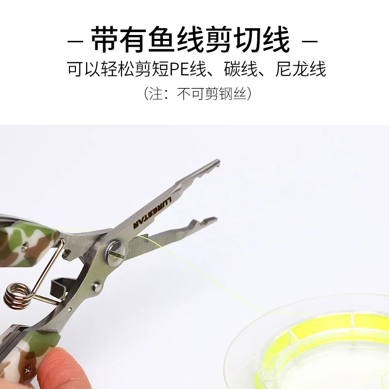 Alicates de pesca de camuflaje, aparejos de pesca multifuncionales de acero inoxidable de 160mm - imagen 3
