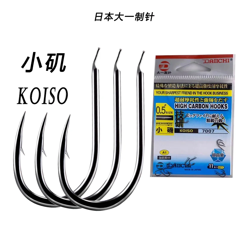 Un paquete de anzuelos de pesca, concretamente de la marca Koi So, que es un tipo de anzuelo con alto contenido de carbono. El paquete indica que los anzuelos son de tamaño 0,5 y son adecuados para pescar peces como la carpa (Koi)