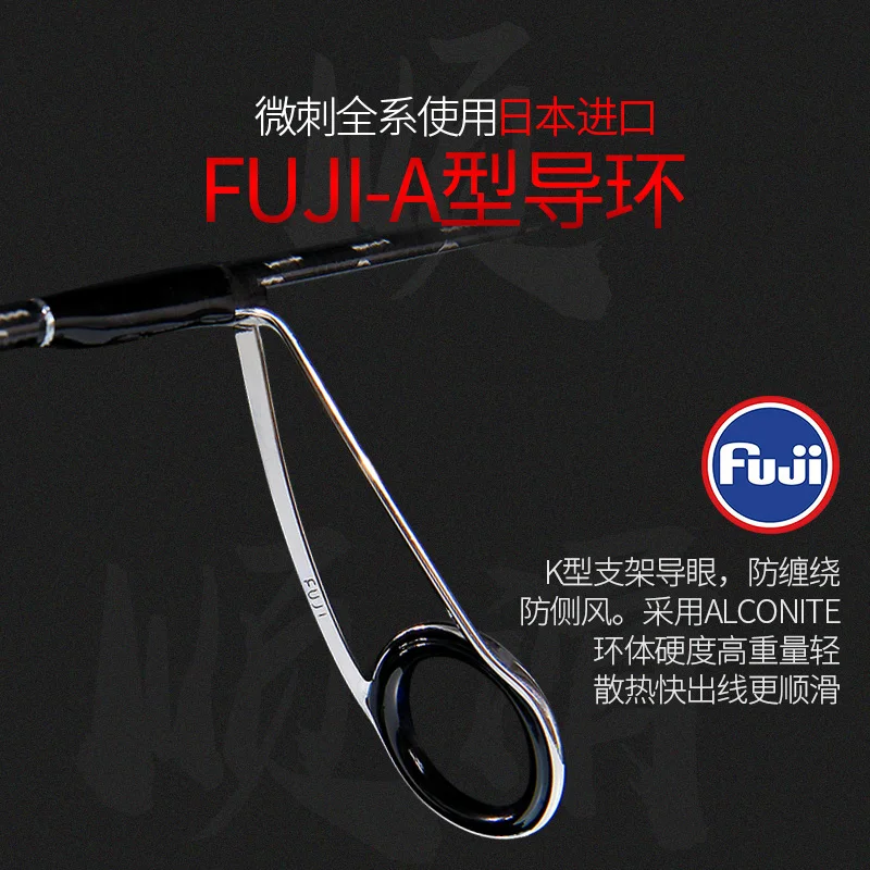 LURESTAR-caña de pescar de fundición fina, 1,32 m, L/UL, giratoria de alto carbono, FUJI Guide, 2 unidades - imagen 2