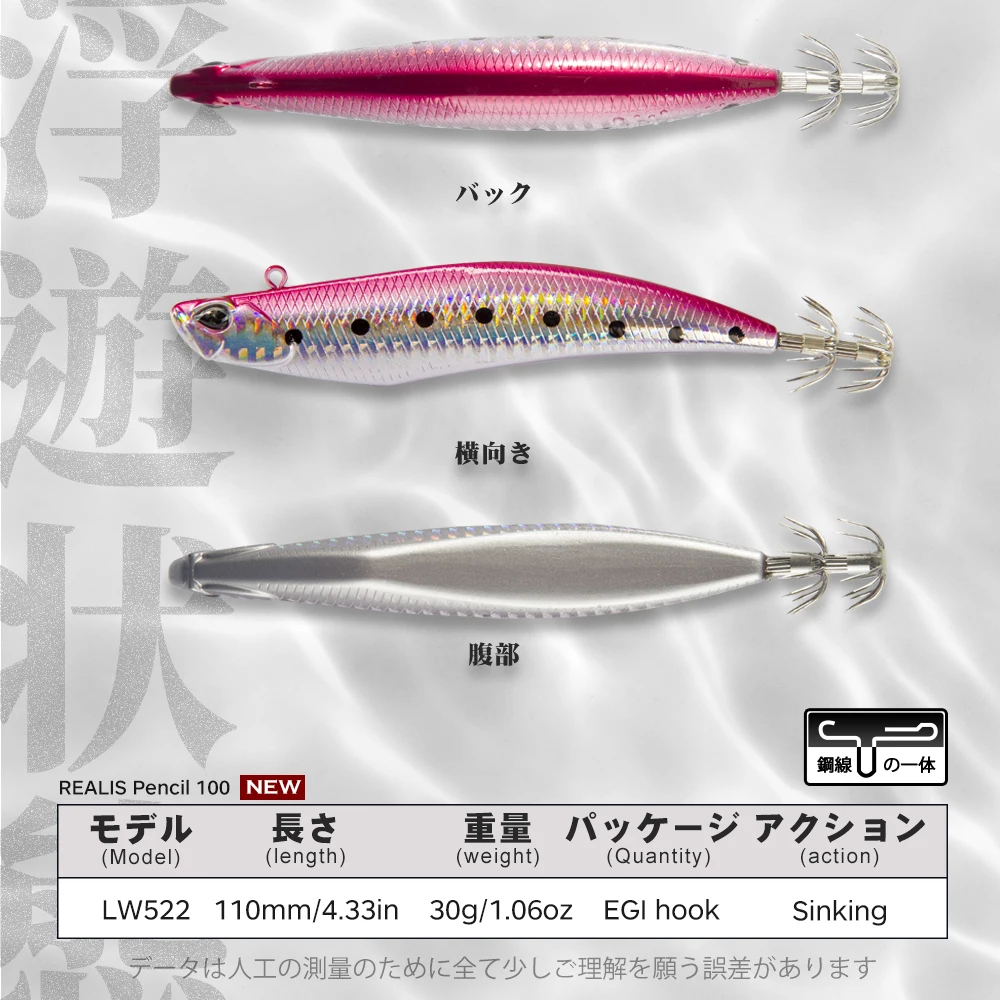 Señuelo de lápiz forma de calamar para pesca, señuelo de lápiz de jigging, LW522, 110mm, 30g, egi, suqid, punta de cuero, gancho de pesca - imagen 2