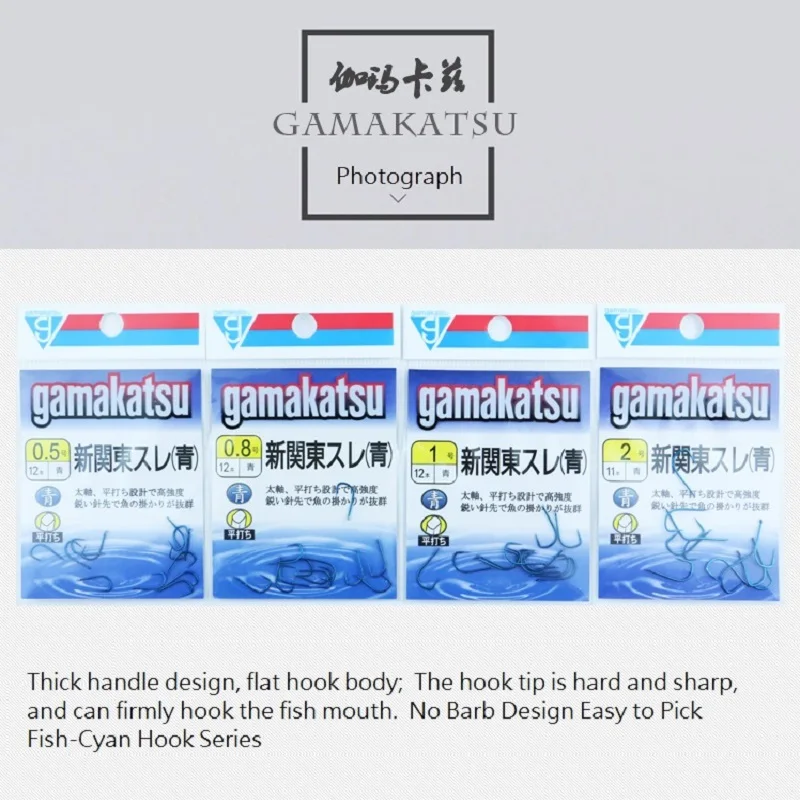 Gamakatsu-anzuelo de pesca XinguanDong Cyan, anzuelo sin púa, cian importado, gancho Gamakatsu, autenticidad garantizada - imagen 5