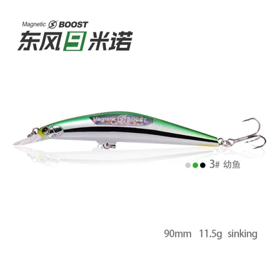 90mm-11.5g-3