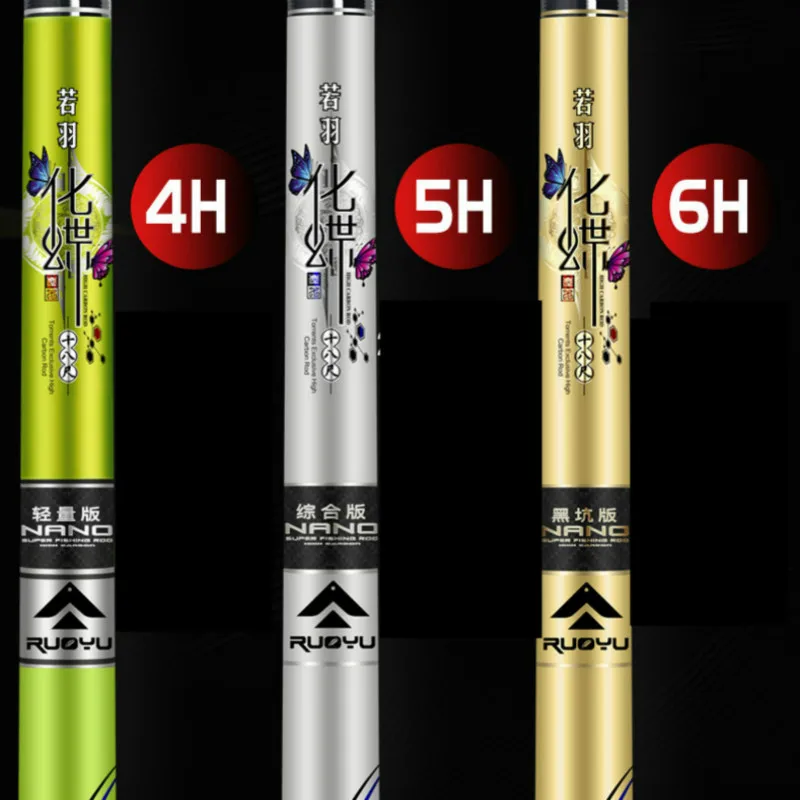 Caña De pescar De carbono De alta calidad, aparejo De Pesca De carpa De 3,6 m-7,2 m, Olta, 4H, 5H, 6H, mano superdura, 60T - imagen 5