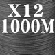 X12 Dark Gray 1000M