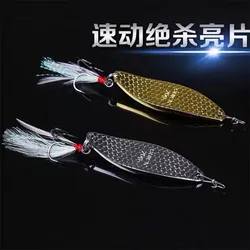 Swimbait Metálico Hundente – Natación Realista y Lance Largo