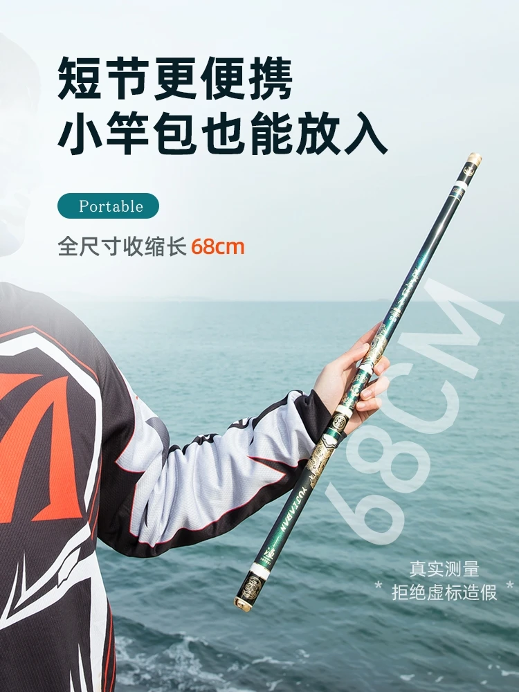 Caña de pescar de carbono camaleón, caña de pescar superligera de 3,6 m, 4,5 m, 5,4 m, 6,3 m, 7,2 m, 8m, 9m, 10m, telescópica de mano para agua dulce - imagen 4