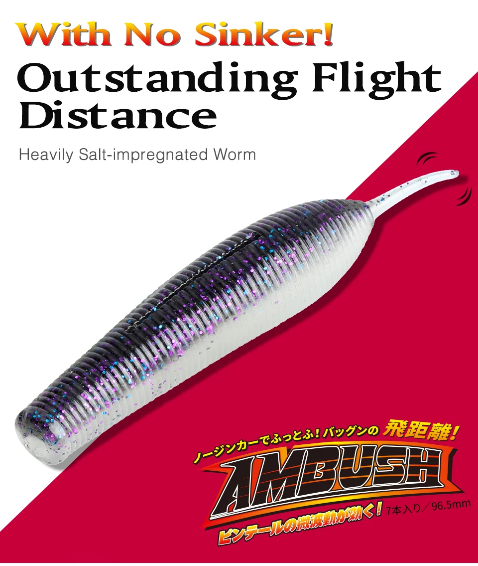 Experimente el mejor señuelo de pesca con una emboscada que ofrece una distancia de vuelo sobresaliente y un diseño de gusano pesado impregnado de sal