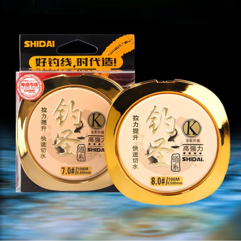 Sedal de nailon para pesca en Mar, hilo supersuave de hundimiento, 106m, Accesorios de alambre para pesca con mosca, 3 uds. - imagen 2