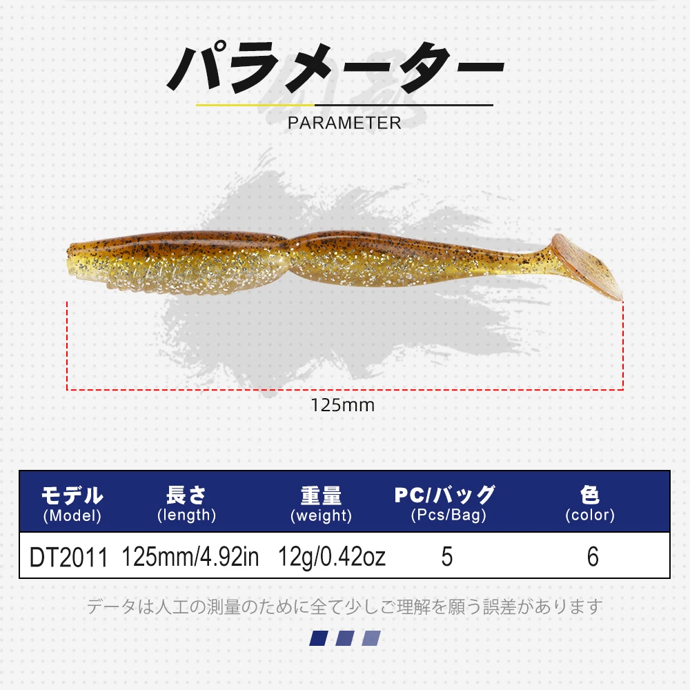 D1 nuevo gusano giratorio Shad 125mm 12g muestras de pesca de lubina señuelo anudado pez silicona plástico cebo suave con cola en T de sal - imagen 3