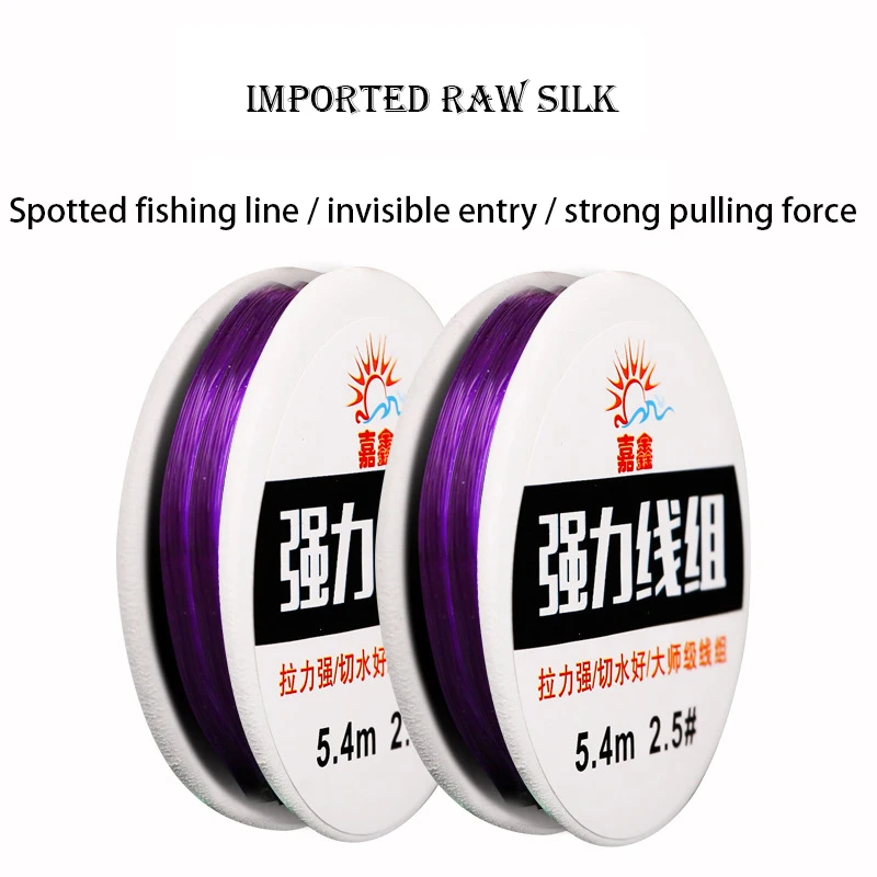 Juego de líneas de pesca de mano, accesorios de equipo de pesca de monofilamento, 1 Uds. - imagen 2