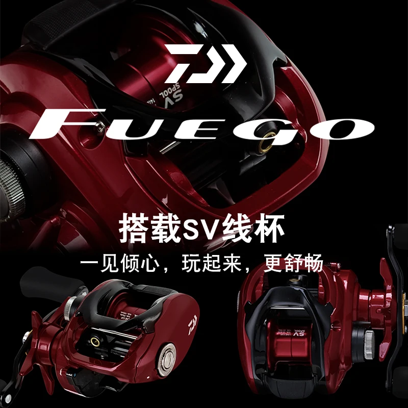 DAIWA FUEGO SV CS 103 Baitcasting Visserij-reel Low Profile 6.3/7.3 Overbrengingsverhouding MAX DRAG 5KG 5 + 1BB - imagen 4