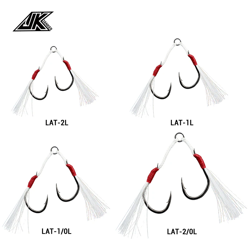 Iseama-Juego de anzuelos luminosos de doble asistencia para pesca, anzuelos de acero de alto carbono, anzuelos de pesca, plantilla de agua salada giratoria ligera japonesa, JK LAT-L - imagen 3