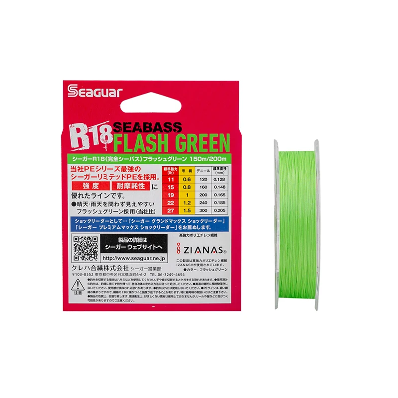 Trenzado Seaguar Seabass PE X8 – 8 hebras flash verde - imagen 2