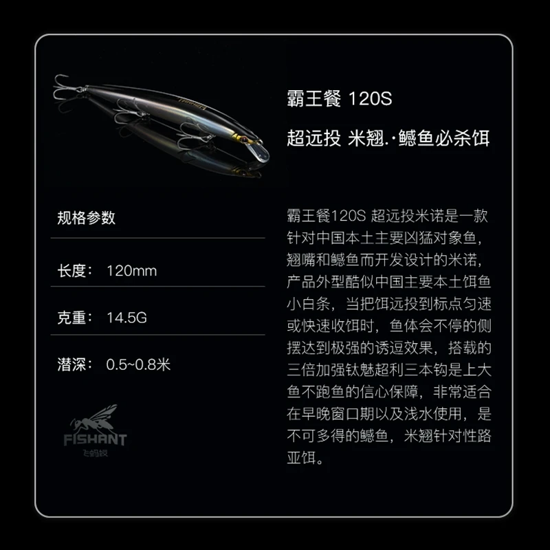 Cebo duro Artificial Wobbler Shad, anzuelo de pesca Overlord Meal B90S/B120S, Lure9g/14,5g de tiro largo, hundimiento lento Isca, novedad - imagen 4