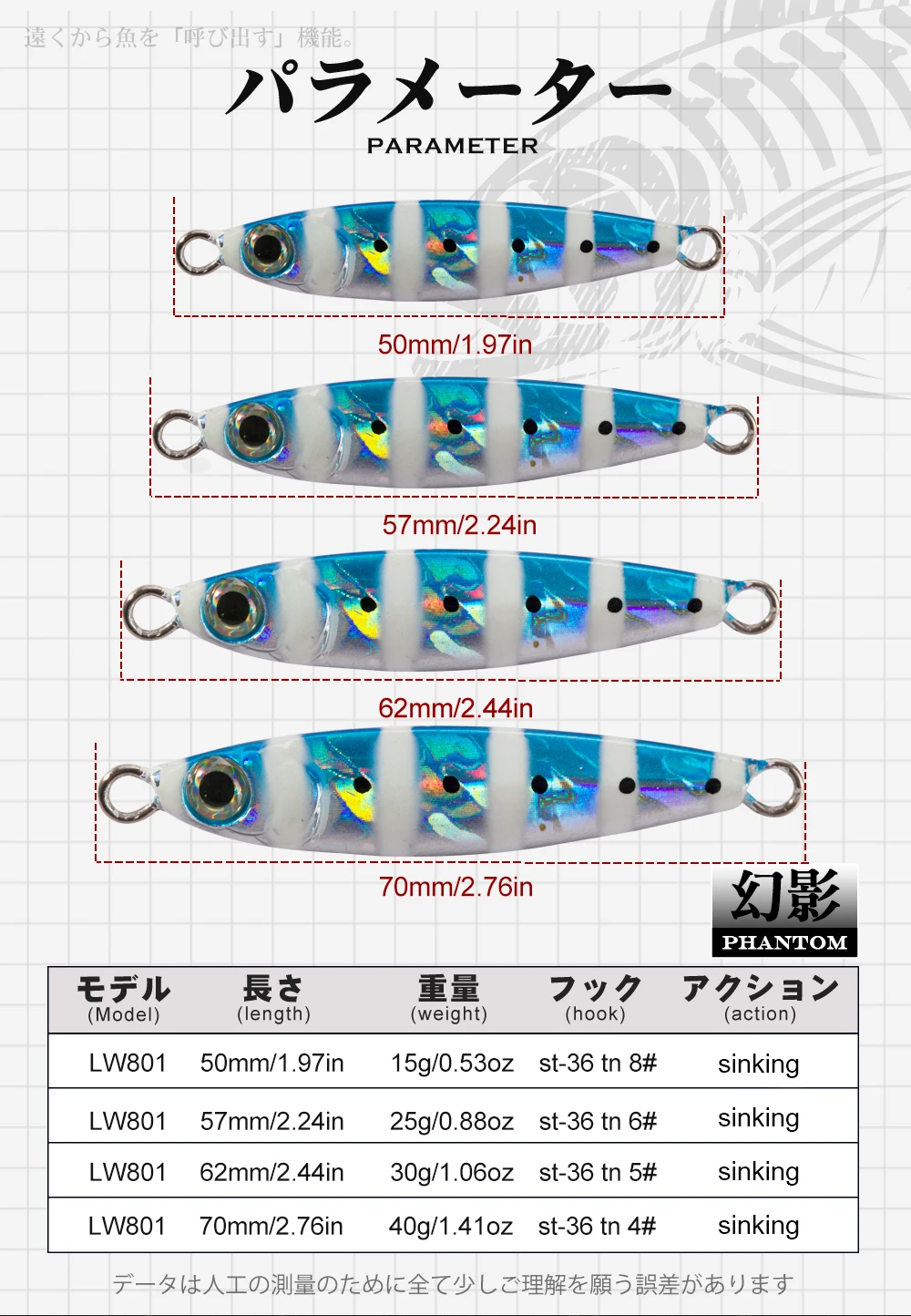 Descubra el señuelo de pesca perfecto con los diseños versátiles y coloridos de Phantom